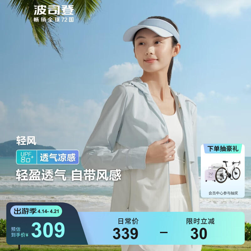 ��˾�ǣ�BOSIDENG����ɹ��Ů�̿�������߱���͸��ɢ�Ȼ�ҳƴ�ӷ�������ñ�������� �����/��ĺ��5251/8198525J L 170/92A