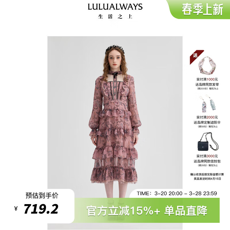 LULUALWAYS�Ұ�¶¶24�＾�¿ʽ�������ᵰ��ȹ����ӡ������ȹ ��ɫ M