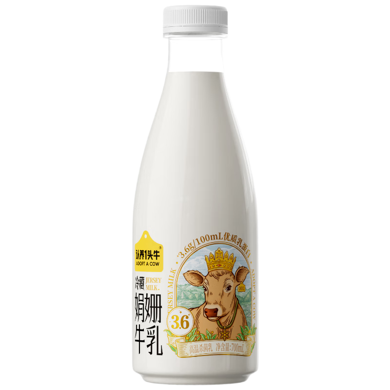 认养一头牛低温奶 珍稀娟姗牛奶 优质乳蛋白新鲜牛奶 大瓶装700ml