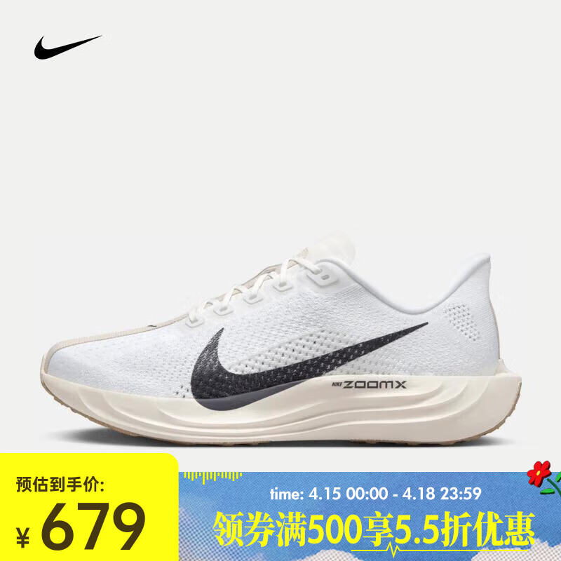 耐克（NIKE）PEGASUS PLUS 飞马男子公路跑步鞋 FQ7262-100 41