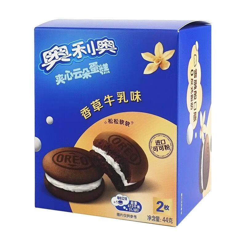 奥利奥夹心云朵蛋糕派香草牛乳味软糯点心健康营养下午茶蛋糕休闲小零食 [2枚]香草云朵蛋糕44g*1盒