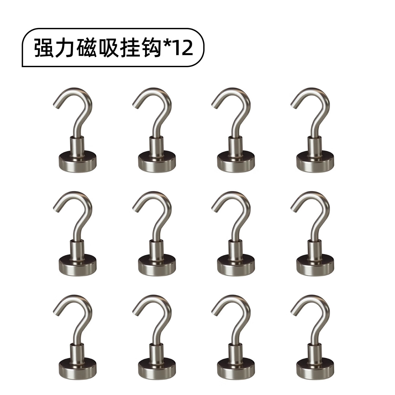 阿格贝贝书架专用磁吸挂钩  强力磁铁免打孔可旋转无痕磁铁承重钩子 书架磁吸挂钩*12个