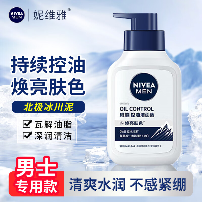 ��ά����ʿ�������ؿ��ͽ����� ����ϴ���� ������ ���ͻ�����������Һ150g