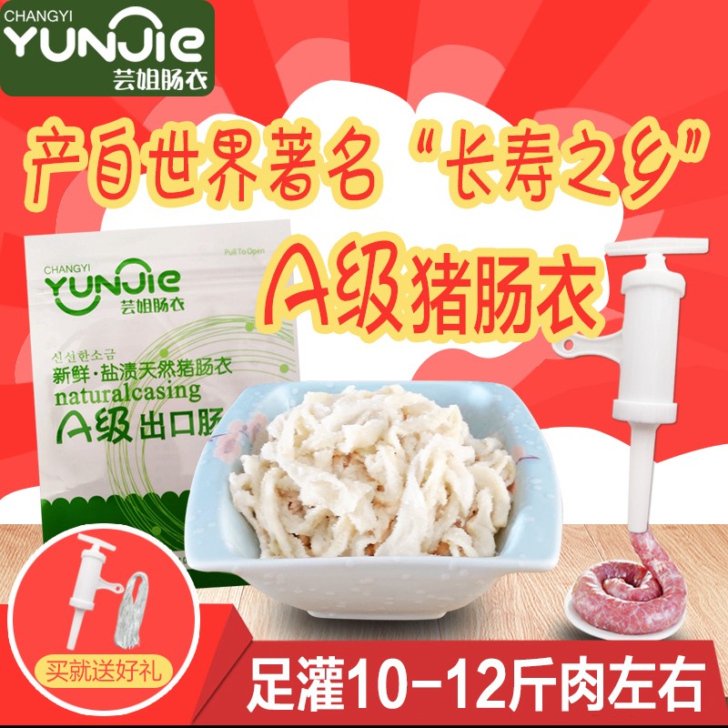 京东怎么查组合干货礼盒历史价格|组合干货礼盒价格历史