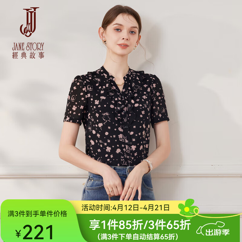 經(jīng)典故事（JANE STORY）黑色印花襯衫女夏季2024新款短袖雪紡衫上衣知性收腰法式襯衣短款 粉黑色花 M