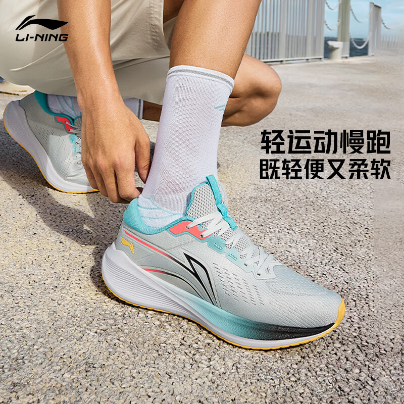 李宁吾跃跑步鞋男女适用 – 超值优惠仅需￥375.1！
