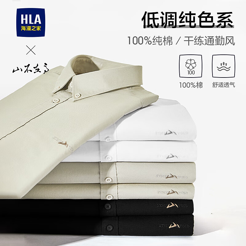 HLA����֮�ҳ����������25�¿�ɽ���ڸ�ϵ�д��������HNEAW1J003A ����08 XS 165/84A �Ƽ�117~126��