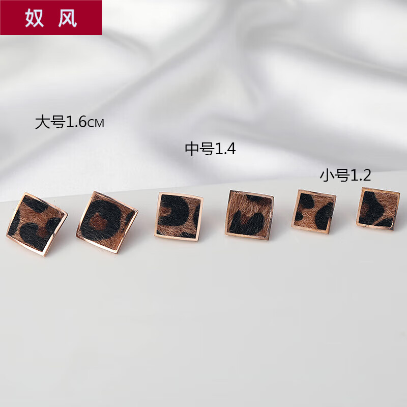 奴风钛钢简约方形豹纹耳钉女耳环气质韩式潮时尚个性小众新款新款耳饰 玫瑰金 豹纹耳钉1.6cm