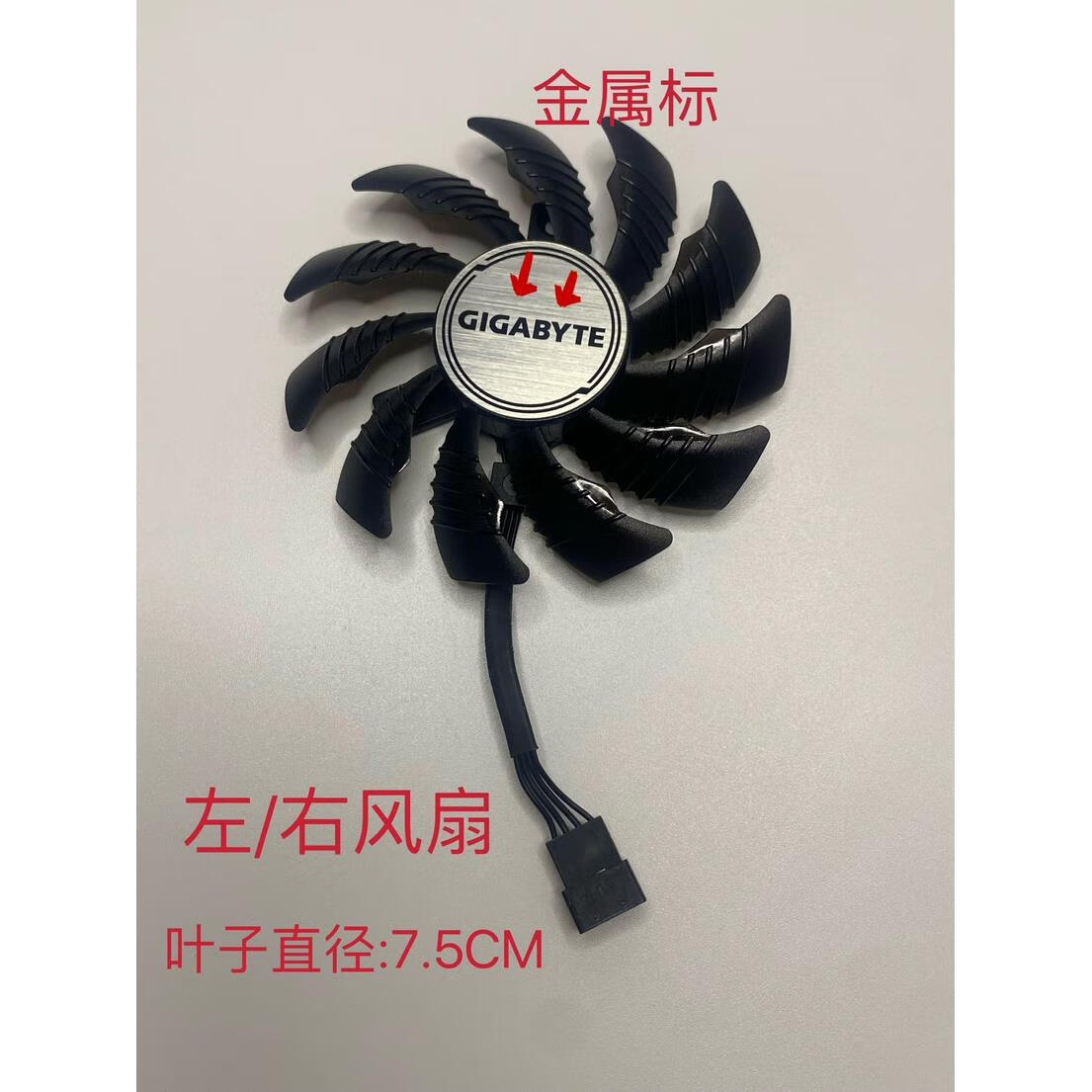 技嘉原装RX6600/6600xt/6700xt/RTX3060/3060ti魔鹰显卡散热风扇 左边/右边风扇一个