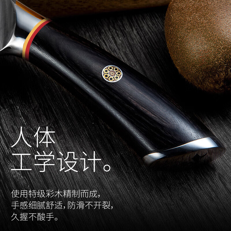 MAD SHARK德国进口刀具菜刀家庭用切肉片刀厨师专用刀厨房手工锻打中式钢刀 男士切菜刀