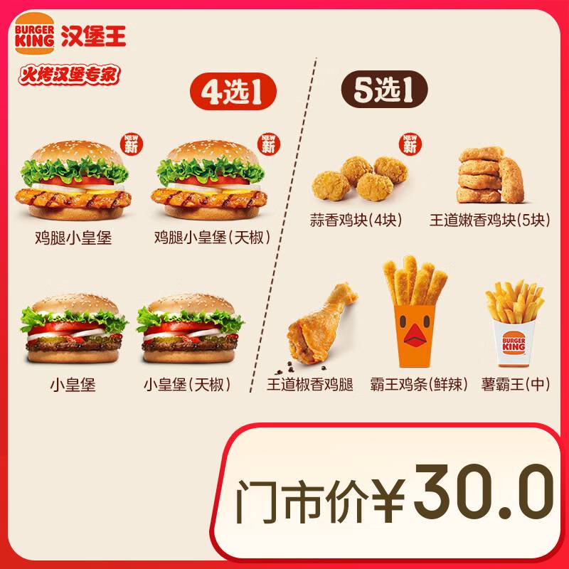 ������ С�ʱ�Сʳ2���� ������ ����ȯ ����һ�����ȯ