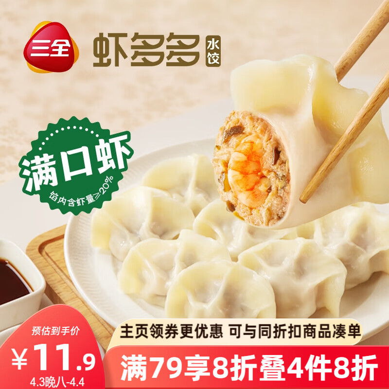 ��ȫϺ���Ϻ������ˮ��400g*1�� Ϻ�����ʳƷ�ٶ��������ȼ��