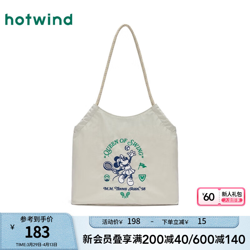 熱風(fēng)單肩包2025年春季新款女士米奇家族刺繡單肩包文藝慵懶風(fēng)背包 22蘭白 中