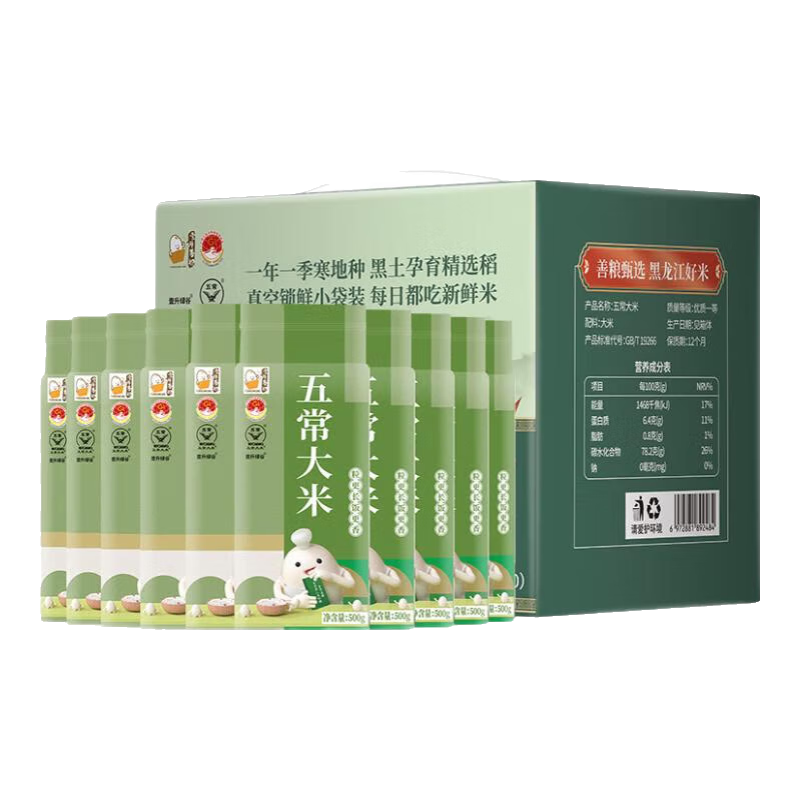 Ҽ�������峣����2.5kg�������׳�������2025���������װ�����Ʒ�Ź� �峣����5kg�����װ�� 49.9Ԫ