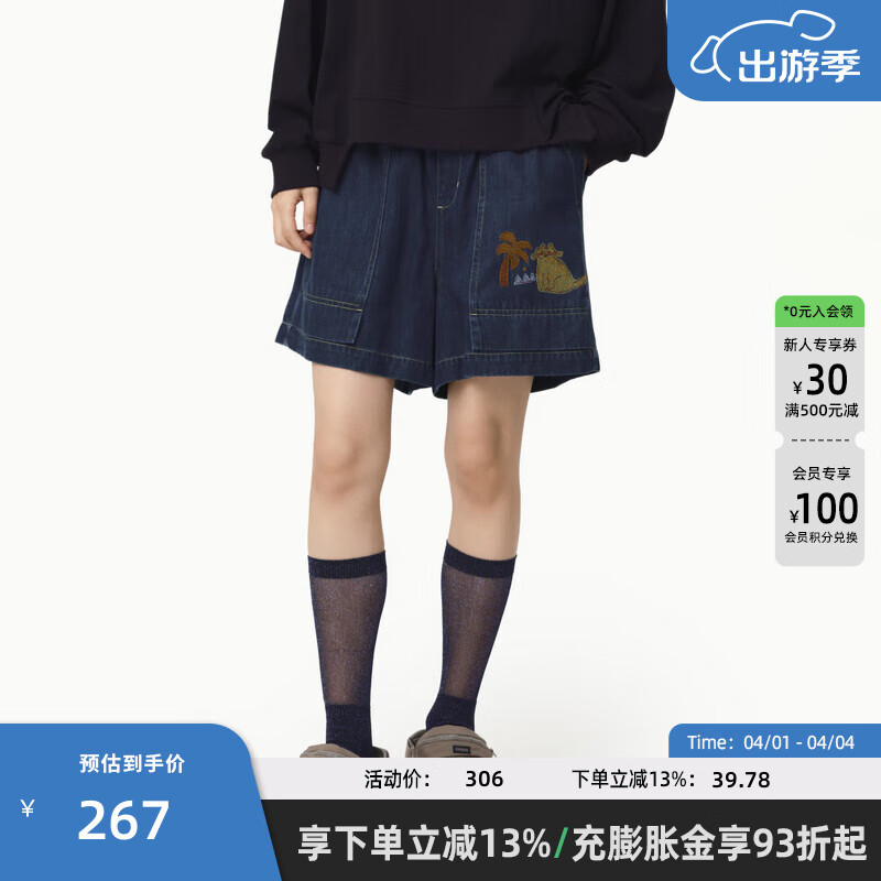 幻走（MOVEUP）2025春季新款.FUN系列丈根腰頭繡花設(shè)計(jì)師牛仔短褲女 牛仔藍(lán) S
