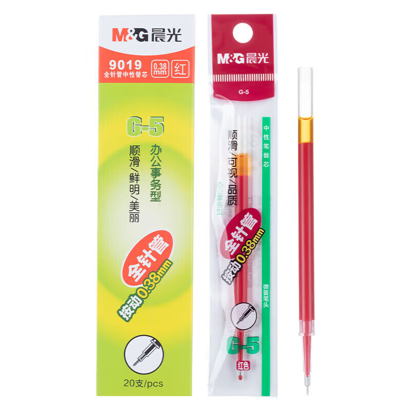 晨光 文具0.38mm中性笔替芯 经典按动款签字笔替芯 G-5全针管系列9019红色 20支/盒 2盒装