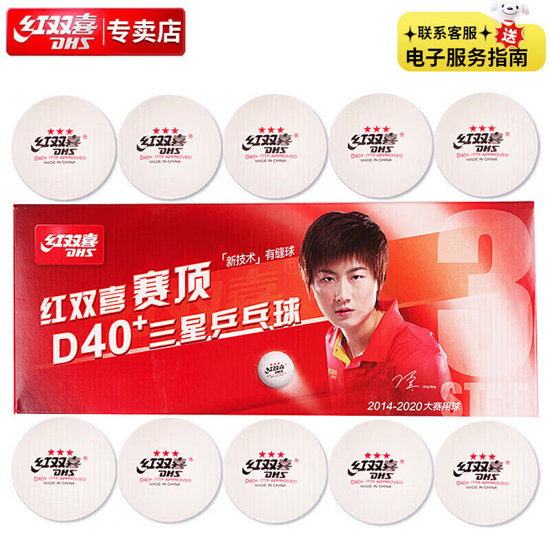 ��˫ϲ ƹ���� 3�ǡ�ABS�²��ϡ�40+����ɫ