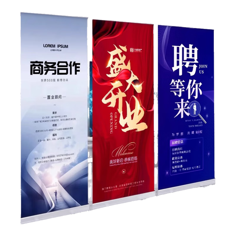 展小二易拉寶定制海報制作設計廣告牌展示牌展架立式落地式展示架80x200 80*180塑鋼款+【pvc海報】