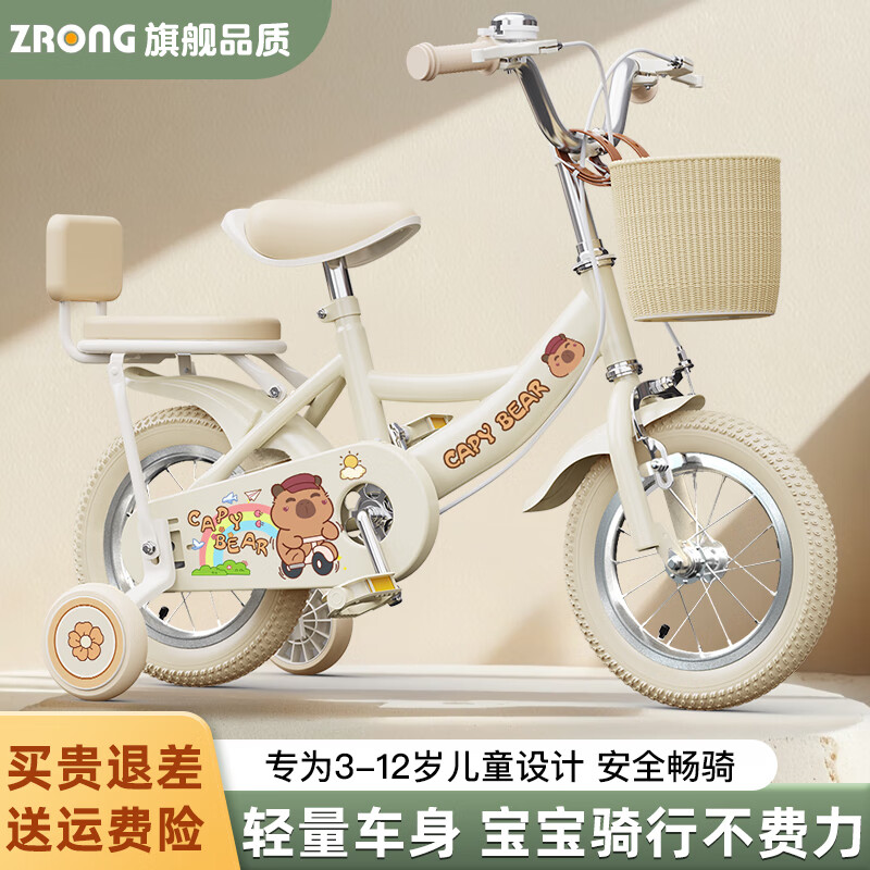 ���ڲ��������Ŷ�ͯ���г�3-6�꿨Ƥbala���г���ͯ����С��6-10��ͯ�����г� ��Ƥbala����̥�����桿������ 12���ʺ�80-90cm