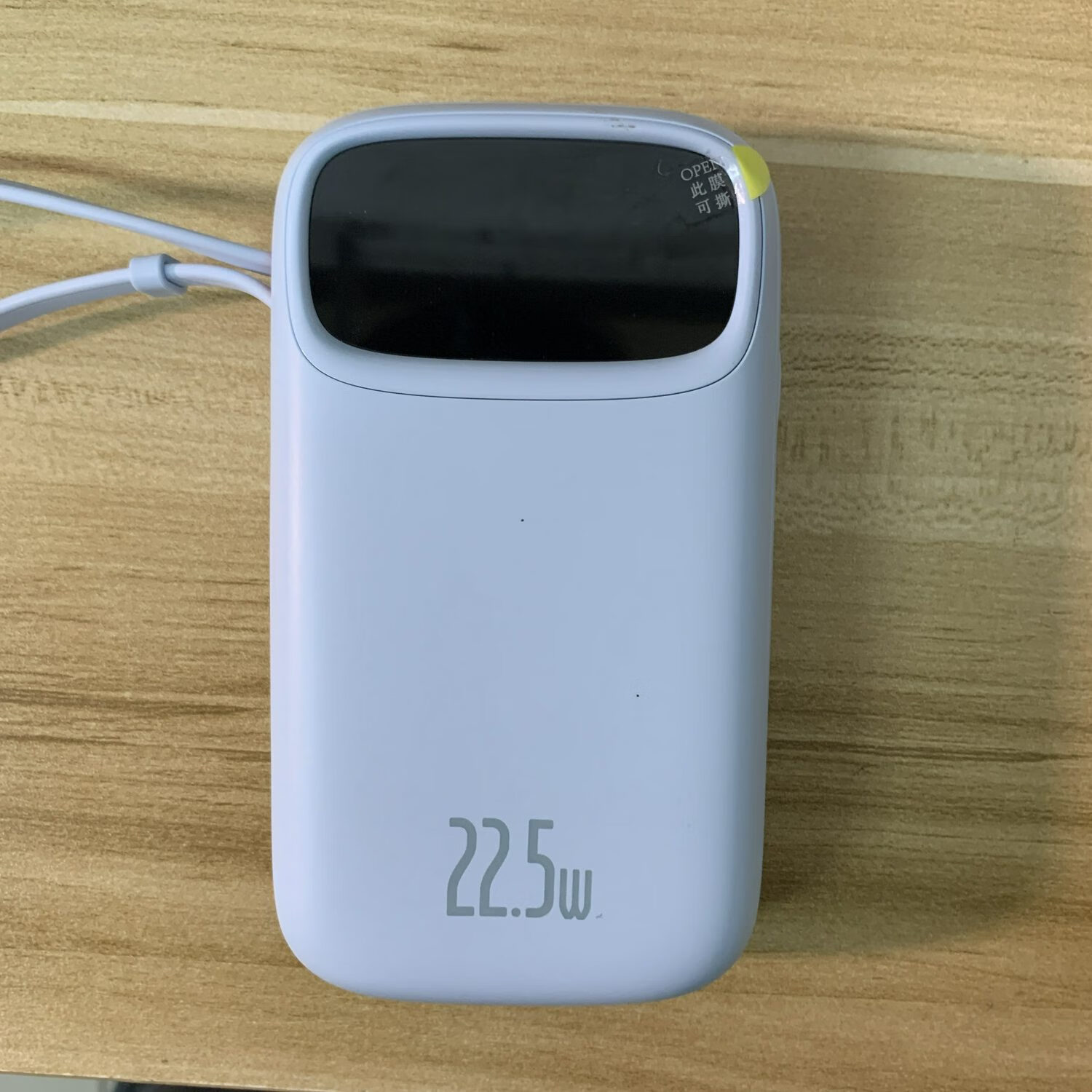 卡斐乐倍思Q电2充电宝20000毫安大容量自带双线移动电源22.5W快充 简装蓝色苹果+Type-C线22.5W 10000mAh