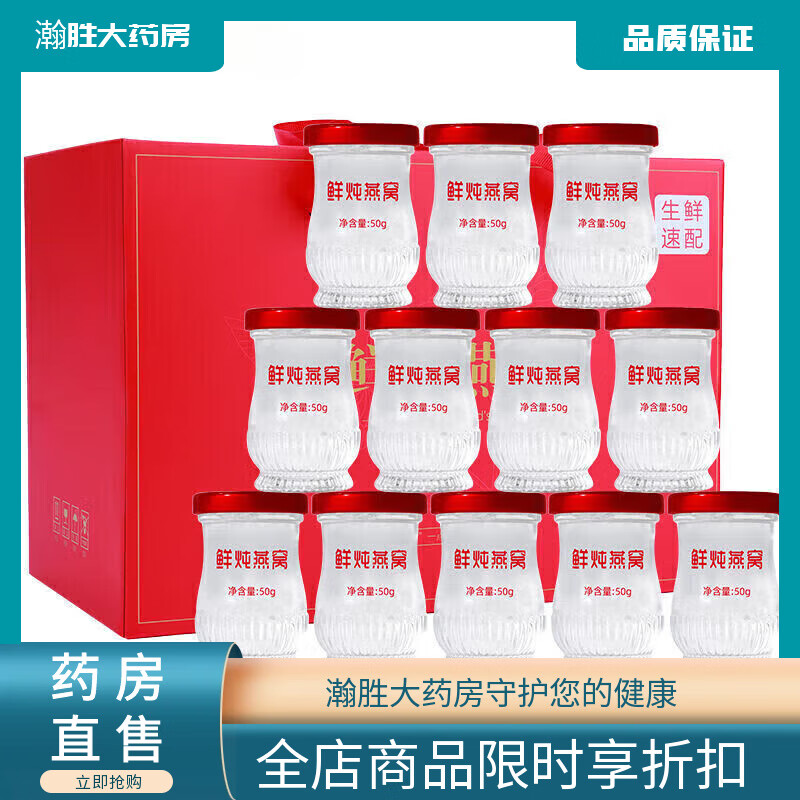 С�����������ѳ���������ʳ�����и����̲�����Ӫ��Ʒ����������� 50g*12ƿ��ʳ����[���װ]