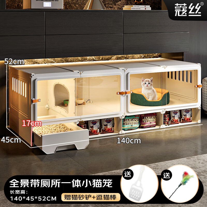 蔻丝透明全景小猫笼子带厕所一体幼猫别墅小型家用