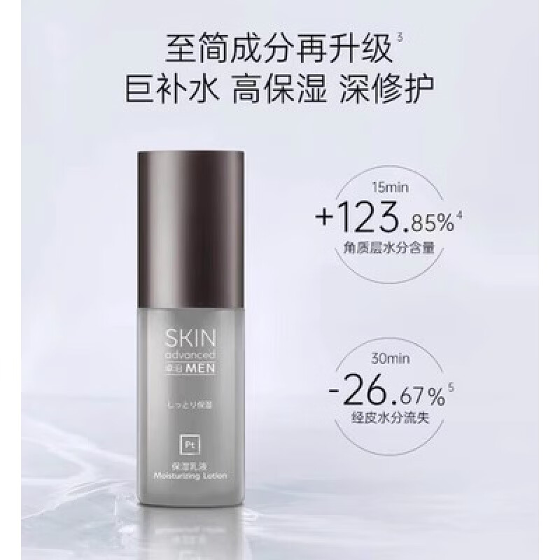 屈臣氏【旗舰直销】屈臣75ml修护补水 正常规格 75ml