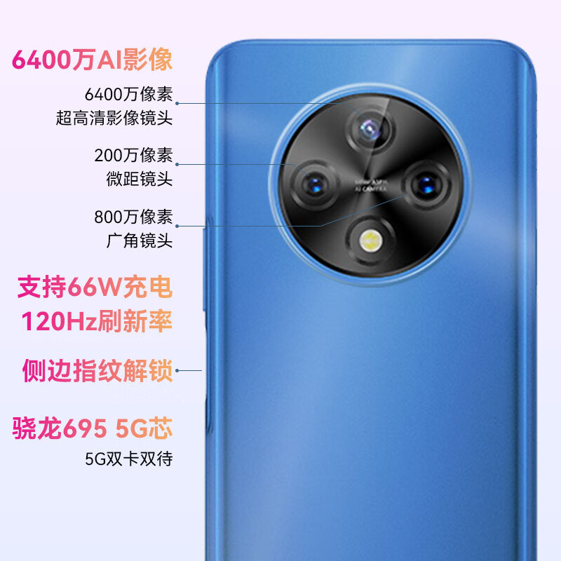 WIKO 优畅享50Plus 新品上市5G鸿蒙生态手机 Hi畅享70Plus可选 海雾蓝【优畅享50Plus】 8GB+128GB【90天碎屏险】 【12期】免息