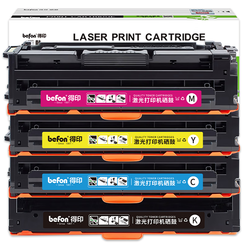 得印HC5840 硒鼓 四色套装 适用立思辰（LANXUM）GA3730cdn粉盒 GA7330cdn墨粉 GB3731cdn打印机墨盒