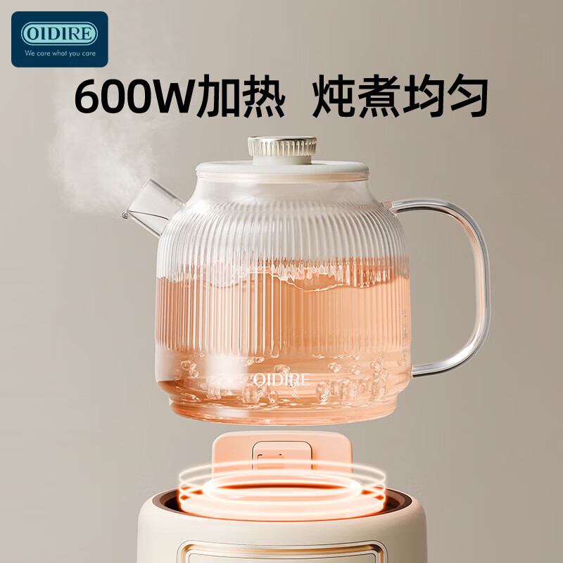 OIDIRE 养生壶 全玻璃花茶壶煮茶壶烧水壶恒温电热水壶煮茶器0胶水全自动多功能1L ODI-HC07 滤网款