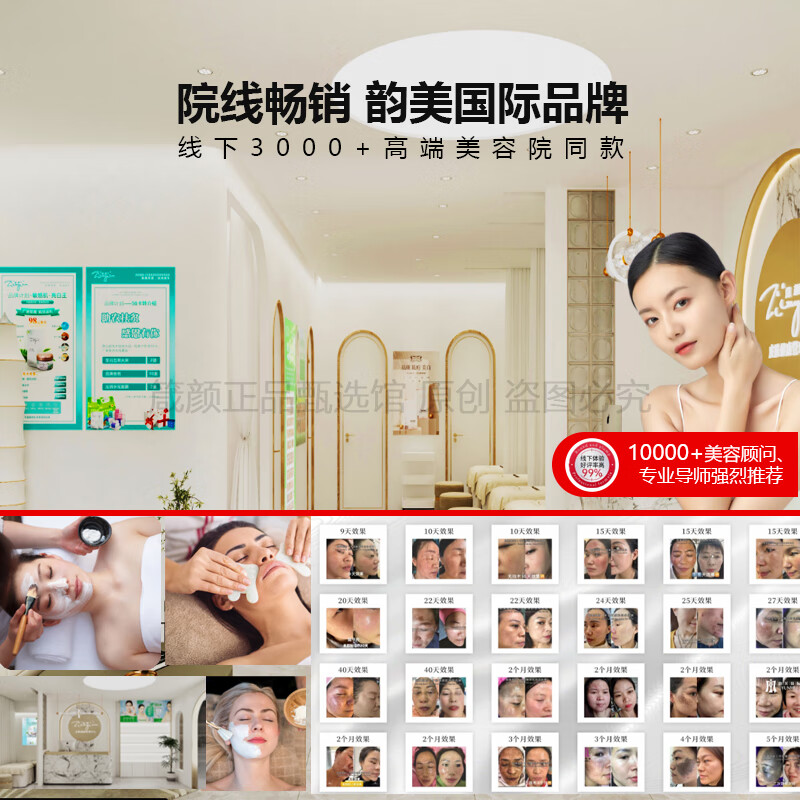 箴颜正品美容院直发花容美肌霜奶油肌断黑滋润保湿补水小绿膜套装面霜 润颜美肤膏