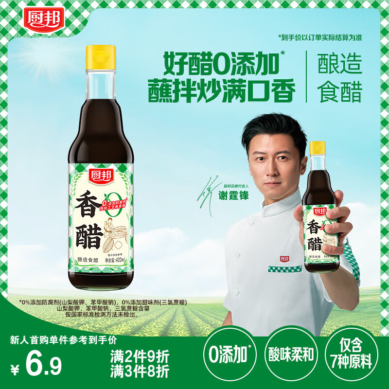 �������420ml���ֹ����졿��̬���� ����֭��ζƷ���Ӵ�