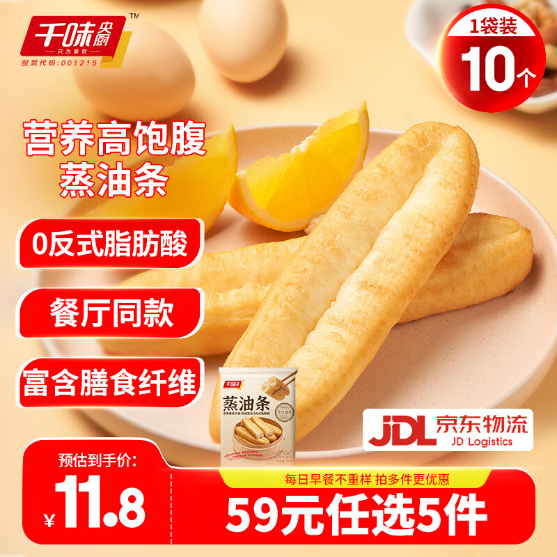 ǧζͰƷٶը濨ͨ59Ԫѡ5 360gԼ10549Ԫȯ9.8Ԫ/