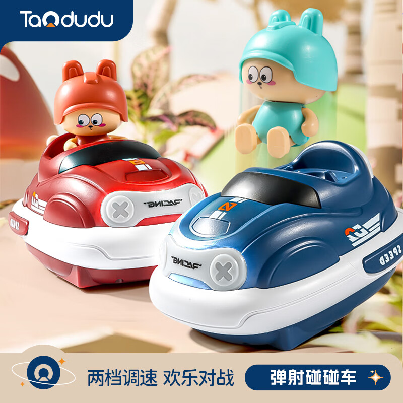 ལTaoduduʥңͯŮ3-68-102