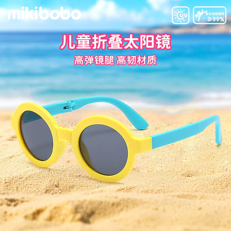 米奇啵啵儿童彩色马卡龙太阳镜  圆框卡通 防UV400 高弹镜腿眼镜折叠墨镜 C4042-LW002黄蓝框灰片