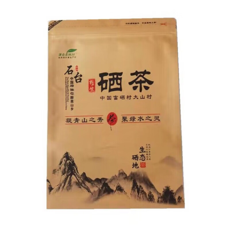 安徽池州石台硒茶茶叶大山村牯牛降茶春季雨前袋装 250g半斤袋装