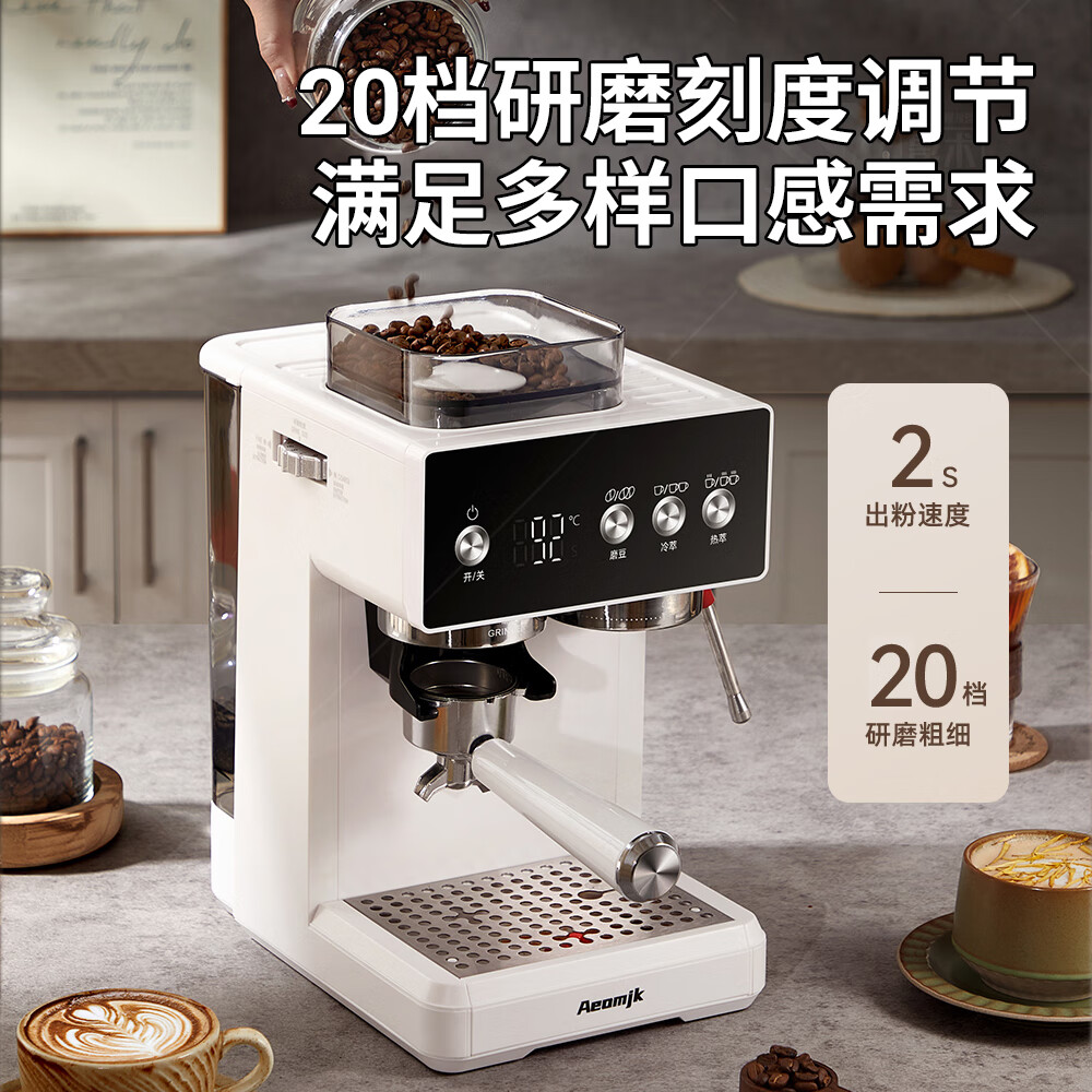 AEOMJK艾摩客CM5540冷萃咖啡机研磨一体液晶显示屏 意式半自动家用20BAR美式打奶泡办公室咖啡机