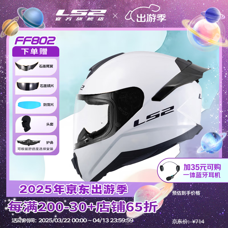 LS2ĦгͷŮļȫͯβ802 ذ/ 4XL(62-63ͷΧ)ʵ338.4Ԫ