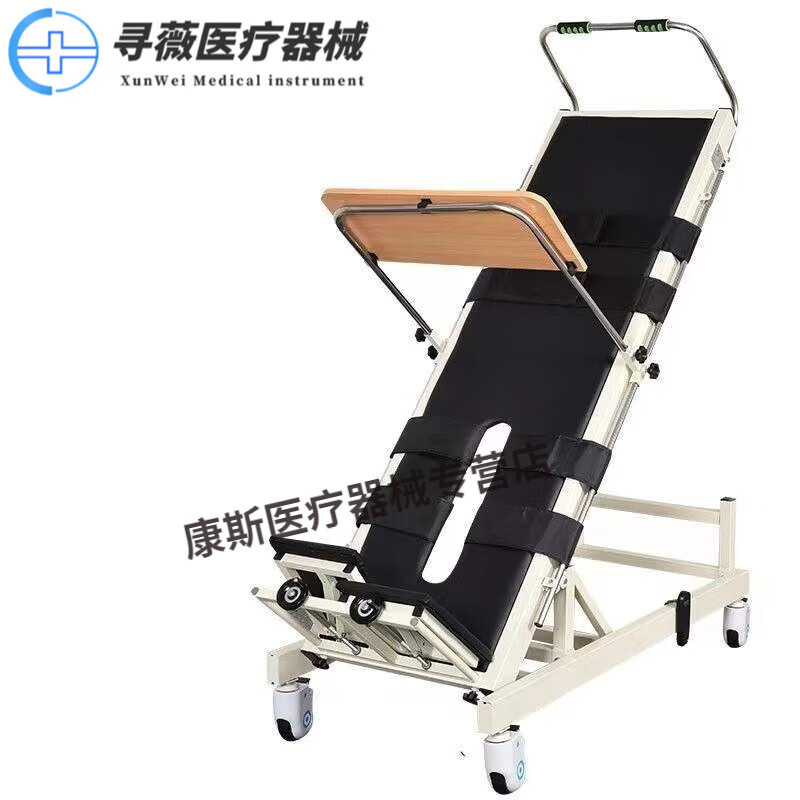 永島醫(yī)科康復(fù)站立床床站立架上下肢直立床家用病人老人訓(xùn)練站床中風(fēng)偏 黑色升級(jí)款+可調(diào)節(jié)腳踏板+帶萬