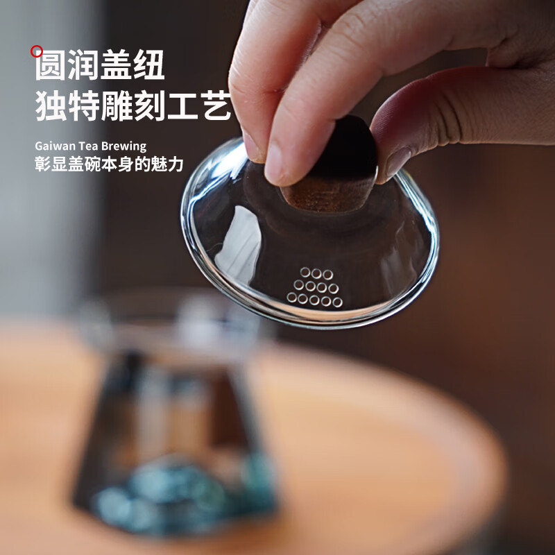 全度耐热高硼硅玻璃盖碗功夫茶具三才杯泡茶碗手防烫抓泡茶杯沏茶碗 祥云冰山盖碗灰色320ml