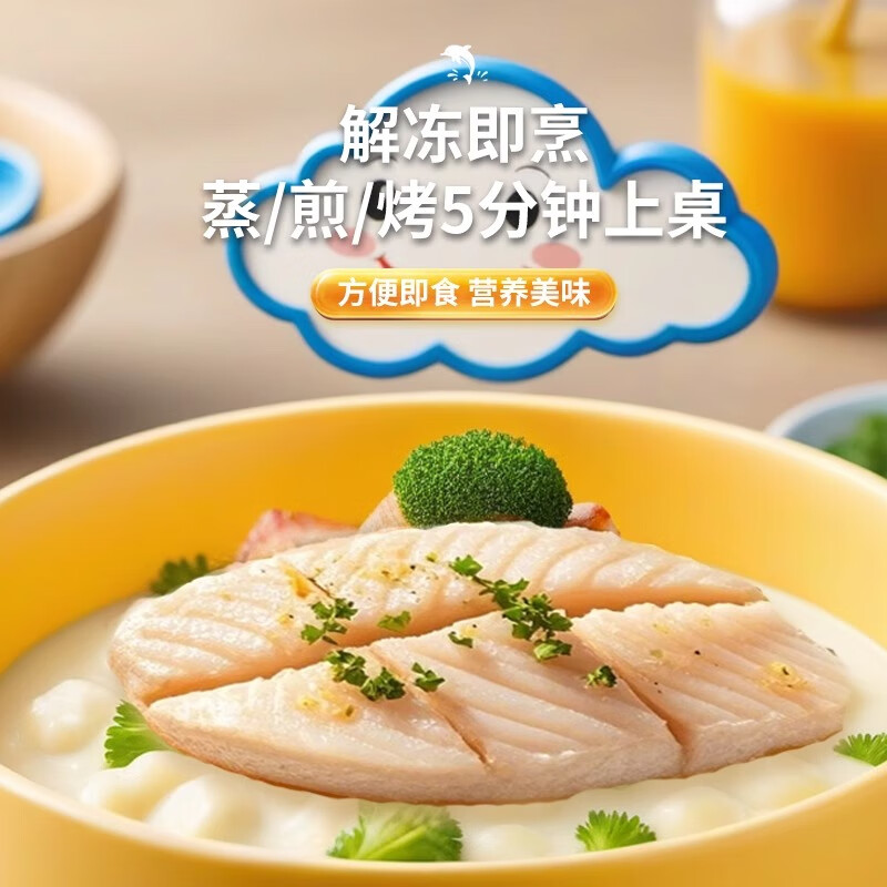 抱年鳕鱼俄罗斯深海鳕鱼真鳕鱼宝宝鳕鱼婴儿辅食去皮去刺小块独立包装 深海真鳕鱼块(宝宝装) 2000g 40块