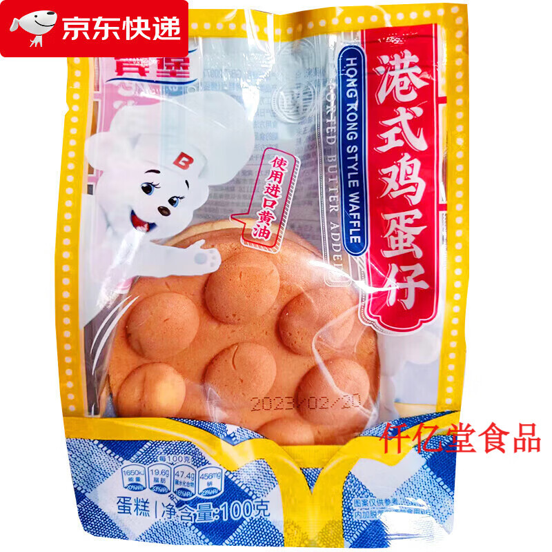 賓堡港式雞蛋仔學(xué)生兒童宿舍早餐 2袋x 100g .