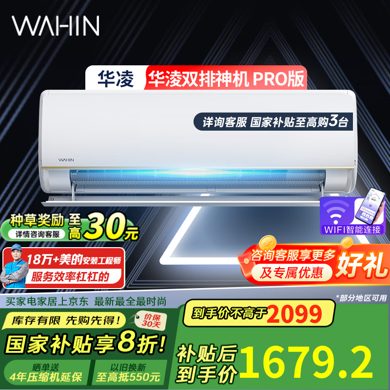 ����1.5ƥ�յ��һ���һ����Ч��Ƶ��ů����ʡ�����ҿյ���ʡ������������������ܿ� 1.5ƥ һ����Ч ��35HE1Pro��