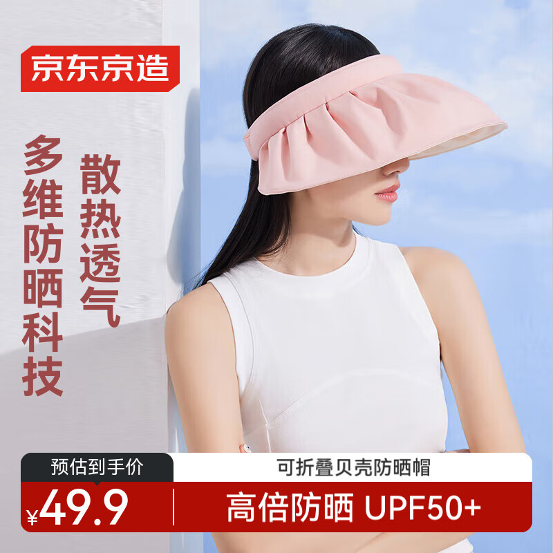 ���������Я���� ��ɹñ̫��ñ��Ů�ļ���������ñ ��ɫ