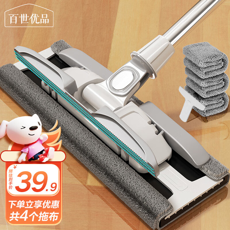 ������Ʒ �в�ƽ���ϰ� 360����ת