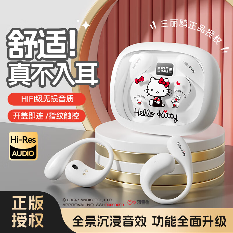 èHelloKittyŸҶʽϷ˶ôʸ߱ͨ밲׿ƻͨͶ èHIFI+Ǽ34.9Ԫȯ