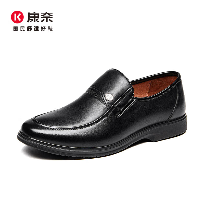 康奈男鞋商務(wù)休閑皮鞋男款軟底套腳皮鞋一腳蹬中老年爸爸鞋 黑色(偏大一碼) 39