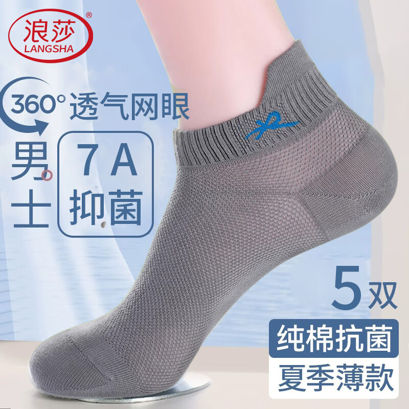 ���ڲ�������ɯ��ʿ�������ļ���������͸����Ͳ��7A�־�����ȫ�޶���25���¿� ǳ��3��2 5˫ ���� 24.1Ԫ