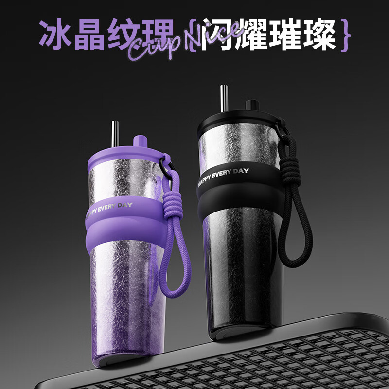 GROOT316不锈钢保温杯冰川裂纹图案简约便携高颜值吸管杯水杯礼物定制 渐变紫-陶瓷内胆710ml