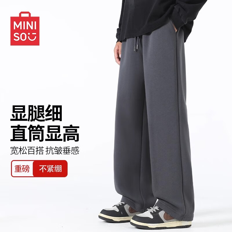 ���ڲ�����������Ʒ��MINISO���ذ�ֱͲ���д��＾���ɴ���������2025�¿��������� ��� L 79Ԫ